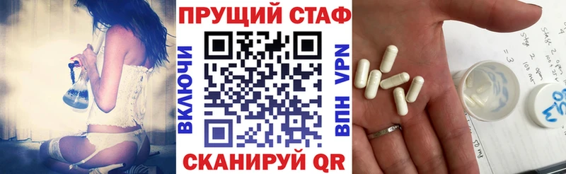 Купить закладку Архангельск МЕТАДОН  Конопля  Меф  Гашиш  A PVP  Галлюциногенные грибы 