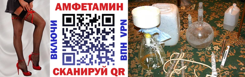 Амфетамин 98%  Архангельск 