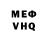 Амфетамин VHQ Wolf Andryukha