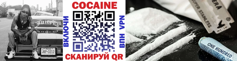 COCAIN Боливия  купить закладку  Архангельск 