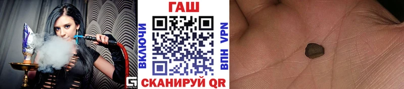 ГАШ индика сатива  купить наркотик  Архангельск 