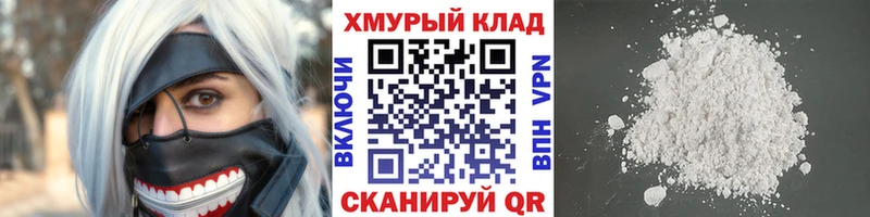 площадка наркотические препараты  Архангельск  ГЕРОИН гречка 