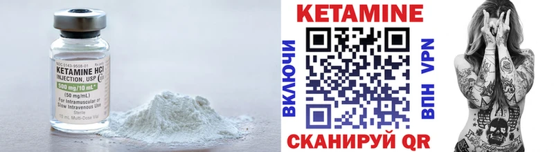 наркошоп  Архангельск  КЕТАМИН ketamine 