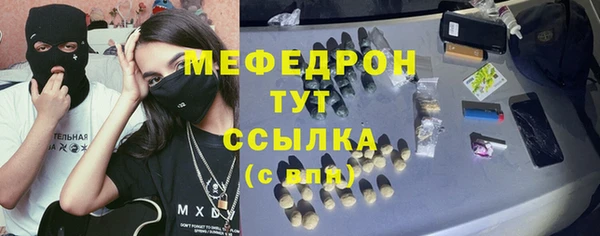герыч Бронницы