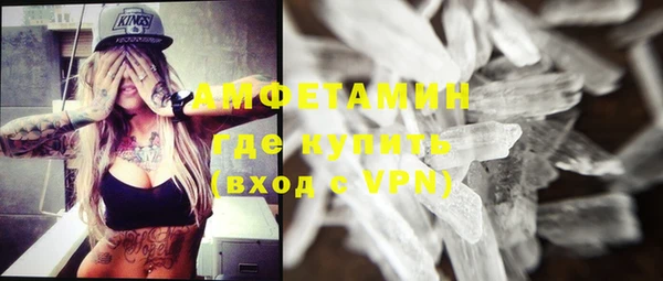 бутират Бородино