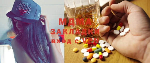 амфетамин Верея