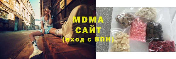 MDMA Верхнеуральск