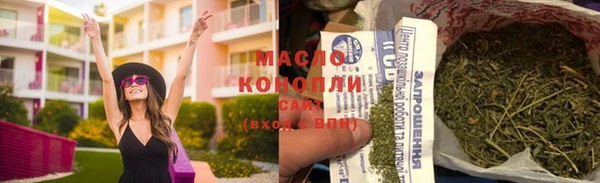 гашишное масло Бугульма