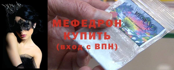 гашишное масло Бугульма
