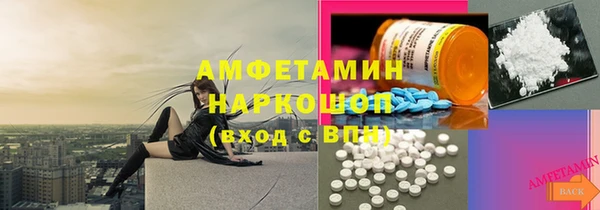 амфетамин Верея