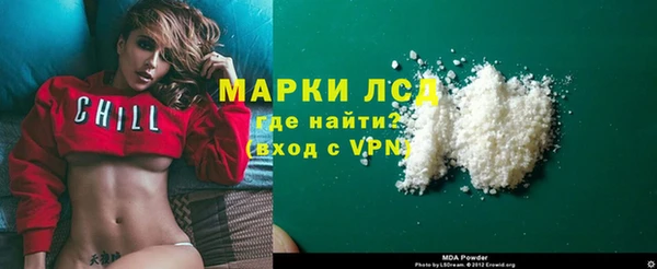 гашишное масло Бугульма