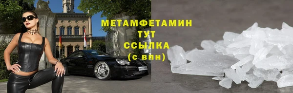 гашишное масло Бугульма