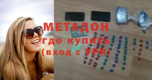 бутират Бородино