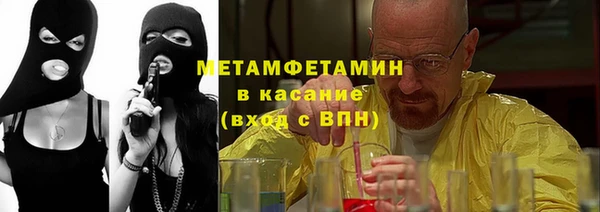 бутират Бородино