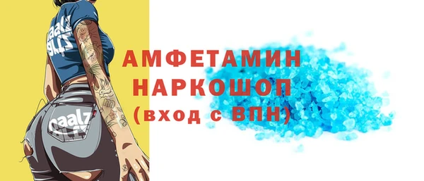 герыч Бронницы