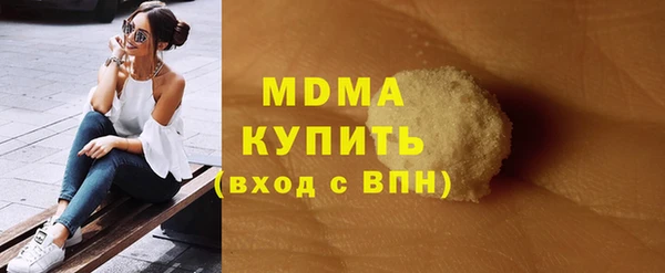 MDMA Верхнеуральск