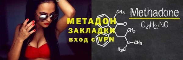 гашишное масло Бугульма
