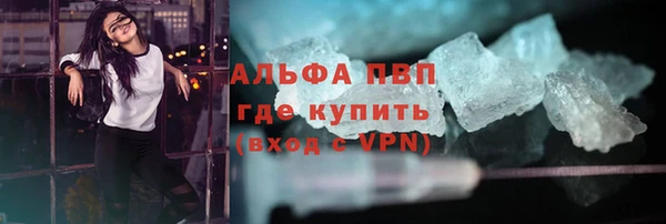 гашишное масло Бугульма