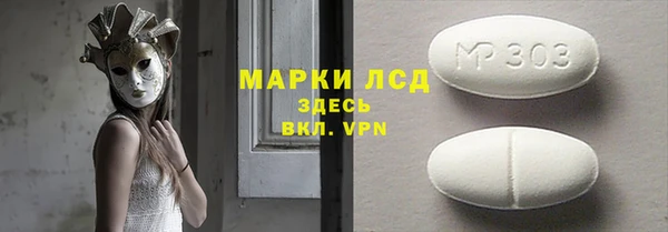 гашишное масло Бугульма