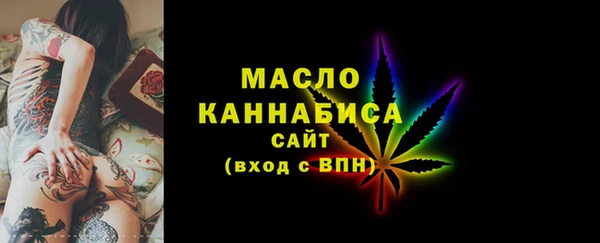 герыч Бронницы