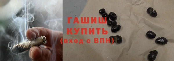 герыч Бронницы