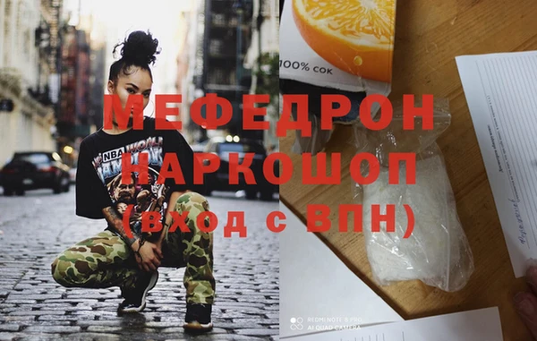 гашишное масло Бугульма
