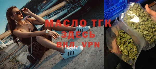 герыч Бронницы