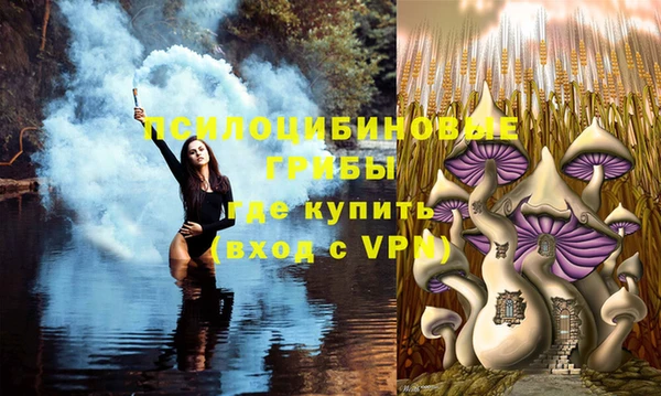 гашишное масло Бугульма
