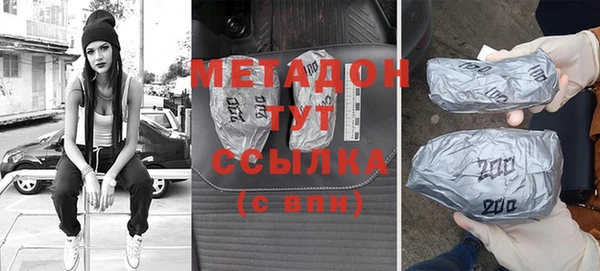 бутират Бородино