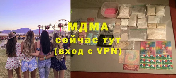 мдма Верхний Тагил