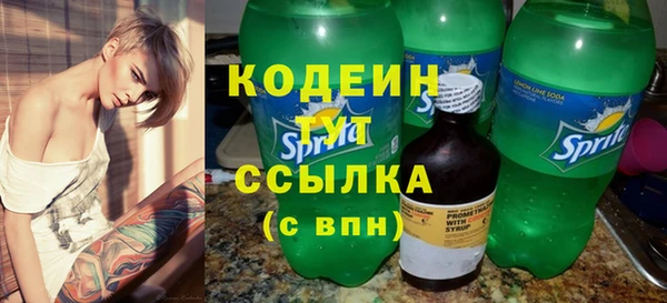 герыч Бронницы