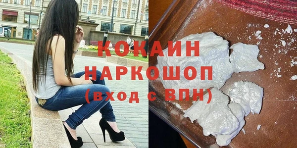 мдма Верхний Тагил