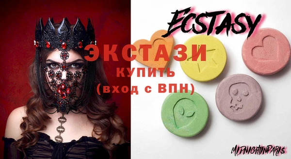 бутират Бородино