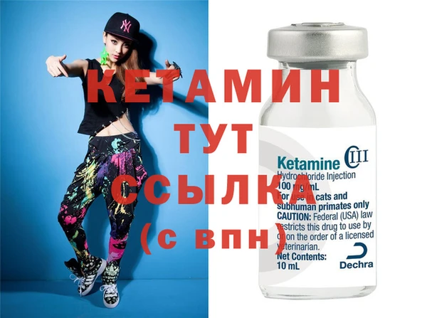 герыч Бронницы