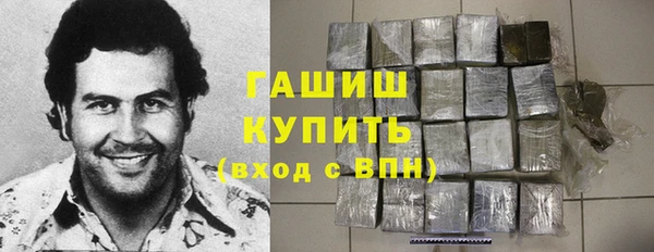гашишное масло Бугульма