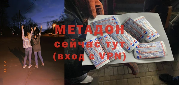 герыч Бронницы