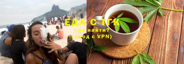 герыч Бронницы