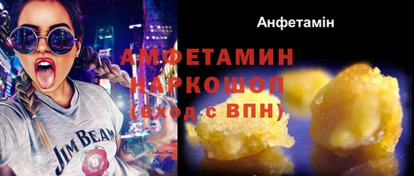 герыч Бронницы