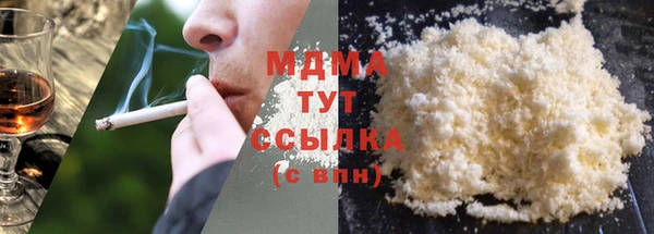 амфетамин Верея