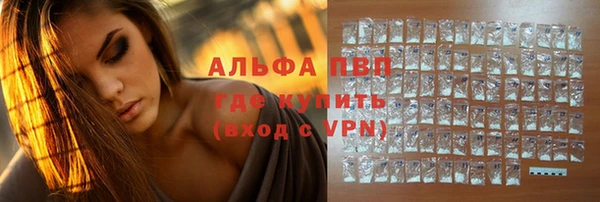 амфетамин Верея