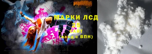 гашишное масло Бугульма