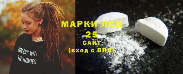 бутират Бородино