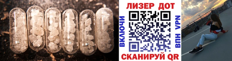 Лсд 25 экстази кислота Архангельск