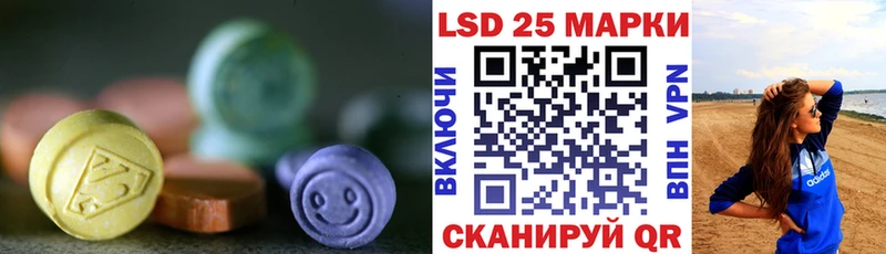 LSD-25 экстази кислота  Архангельск 