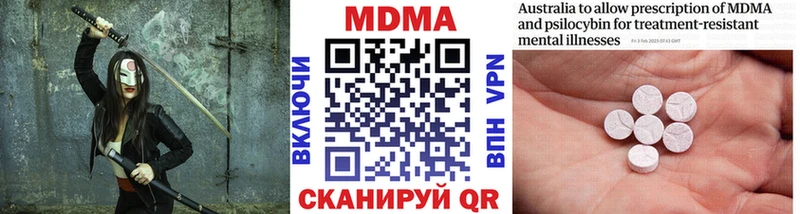 MDMA crystal Архангельск