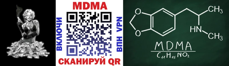MDMA VHQ Архангельск