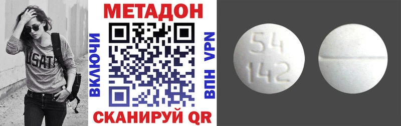 где найти   Архангельск  blacksprut tor  Метадон белоснежный 