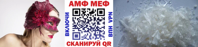 МЕТАМФЕТАМИН пудра Архангельск