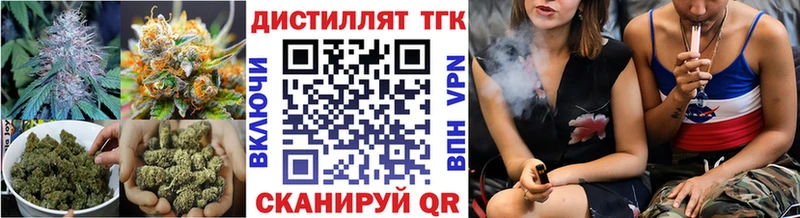 хочу   Архангельск  ТГК THC oil 